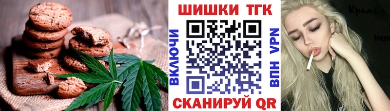 Купить где  Безенчук  Cannafood конопля 