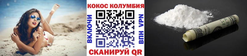 COCAIN 98%  Купить  Безенчук 