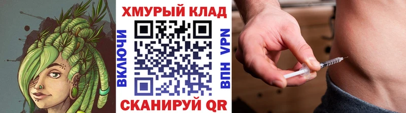 Героин хмурый  Купить где  Безенчук 