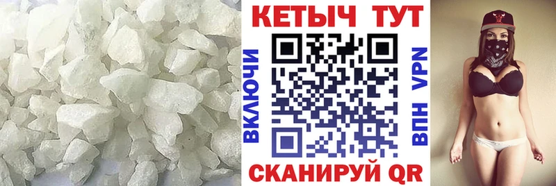 Купить где  Безенчук  Кетамин VHQ 
