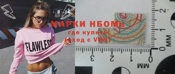 метамфетамин Новокубанск