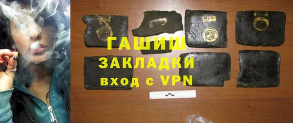 крисы Новозыбков