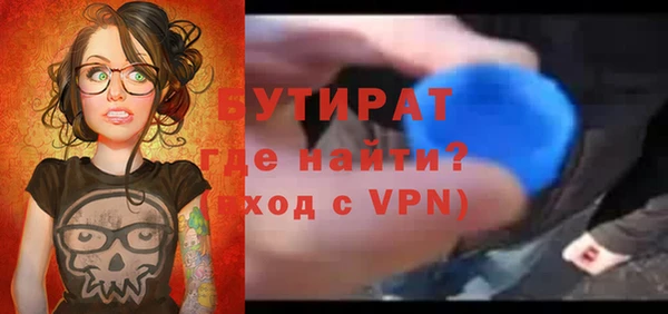 крисы Новозыбков