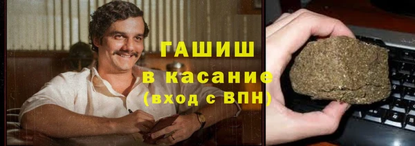 метамфетамин Новокубанск