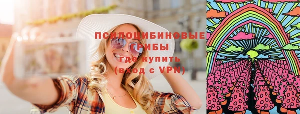 метамфетамин Новокубанск