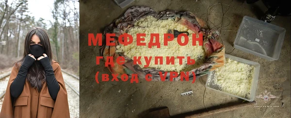 крисы Новозыбков