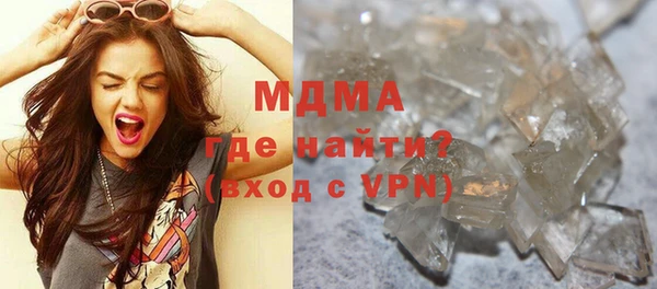 метамфетамин Новокубанск