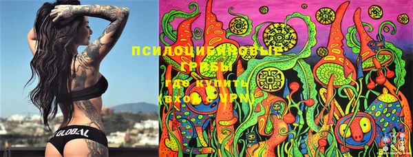 метамфетамин Новокубанск