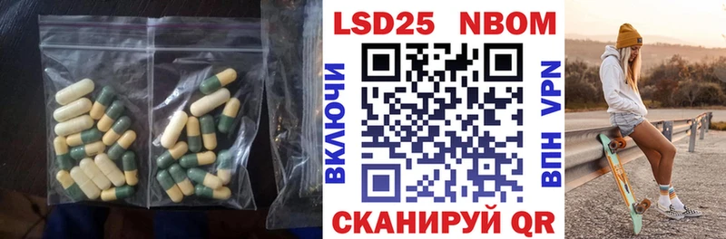 LSD-25 экстази кислота  Купить закладки  Безенчук 