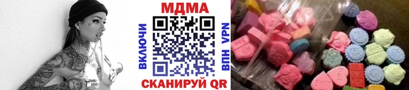 Купить закладки  Безенчук  MDMA Molly 