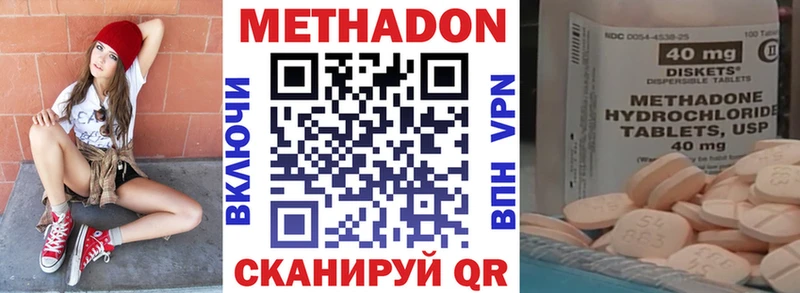 МЕТАДОН мёд  Купить  Безенчук 