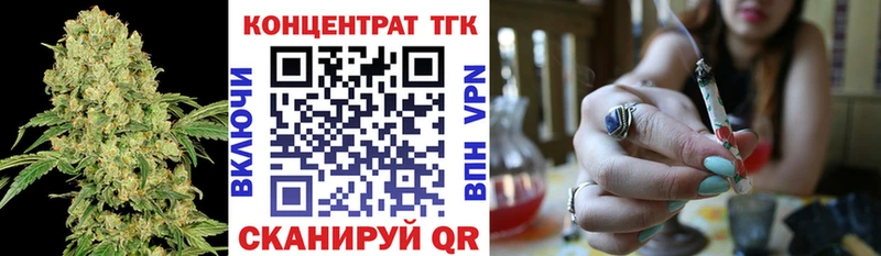 Дистиллят ТГК гашишное масло  Купить  Безенчук 