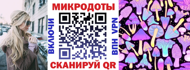 Купить  Безенчук  Галлюциногенные грибы ЛСД 